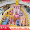 Nuevo castillo inflable centro comercial atrio niños castillo travieso paraíso plaza del templo puesto grande inflable trampolín