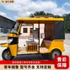Triciclo Turístico Multi-Pasajero para Paseos Turísticos, Triciclo Operado por Pasajero, Triciclo Eléctrico para Paseos Turísticos en Zonas Turísticas y Parques