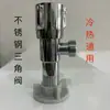 Conector en T para tubería de agua, tipo rosca interior y rosca exterior, unión para calentador de agua, uno a dos, 1/2 pulgada, engrosado, accesorios de cobre macizo, otros