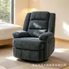 Sillón individual de tela moderno minimalista con masaje eléctrico, control por voz, calefacción, función reclinable de ocio para sala de estar