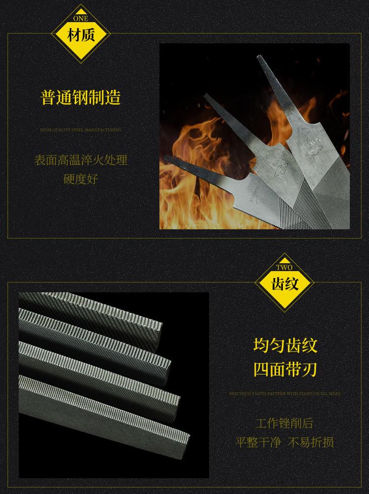 沪工扁锉详情_04.jpg