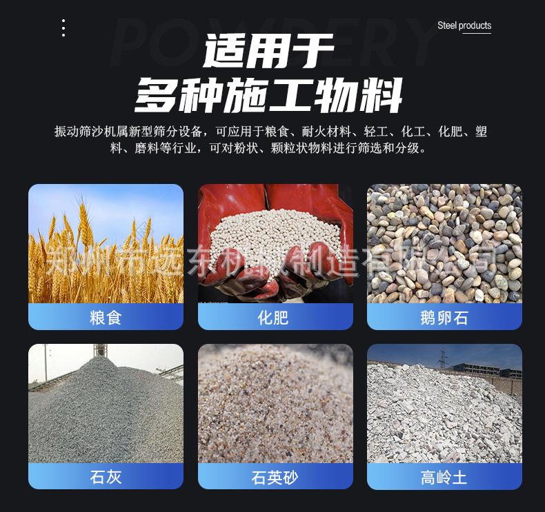 详情页_04