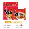 Fideos Instantáneos Importados Coreanos, Ottogi Jin Ramen, Fideos de Queso, Ramen Picante de Kimchi, Fideos de Mariscos Reales, Paquete de 5