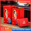 Latas de Almacenamiento de Té Yunnan Dianhong Caja de Embalaje 0.5kg-Set de Piezas Latas de Metal Latas Vacías Caja de Regalo Embalaje Pequeño
