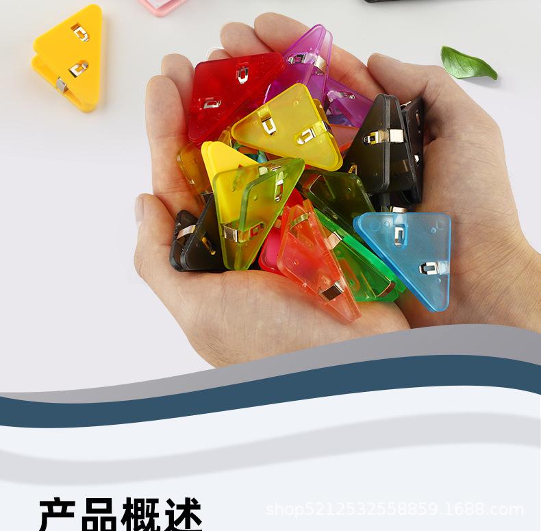 文具三角夹_02.jpg
