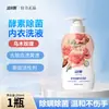 Jieeryin Detergente Líquido de Limpieza para Ropa Interior con Sabor a Fruta, para Limpiar Ropa Interior y Calzones, Detergente Especial para Ropa Interior