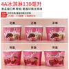 Tipo D Taza de Papel Desechable para Helado de 75 Tazas Tazón para Pasteles Taza de Helado Tazón de Helado Rosa Fresa Tazón de Helado