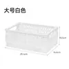 Caja de Almacenamiento Plegable de Escritorio Ins Cesta de Almacenamiento de Cosméticos para Estudiantes Estante de Almacenamiento de Snacks para Dormitorio Cesta Pequeña