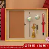 Pagode Leifeng de Hangzhou Marca-páginas de Metal Wenchuang Insígnia Chaveiro Caderno conjunto Lembrança Presente de Acompanhamento Personalização
