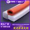 Tubo de Espuma de Silicona de Modelo Privado Abrible, Tira de Espuma de Silicona con Forma Especial Resistente a Altas Temperaturas, Manga de Tubo de Espuma Resistente a Bajas Temperaturas y de Alta Densidad