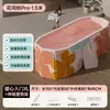 Bañera Plegable para Adultos Hogareña Grande Integrada Sin Instalación Bañera de PVC Bañera Plegable para Sudoración Fumigación