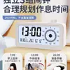 Reloj despertador con temporizador visual para despertarse, dedicado para estudiar y hacer la tarea, herramienta de gestión del tiempo para estudiantes de primaria, gadget de autodisciplina
