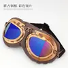 Gafas Harley para Motocicleta, Gafas a Prueba de Viento e Impermeables, Gafas de Sol Retro de Moda para Conducir Todoterreno, Gafas de Sol en Stock