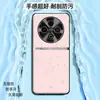 Adequado para capa de celular vivoY500Pro, capa protetora anti-queda de cobertura total, acessório de celular, capa de celular de couro liso líquido