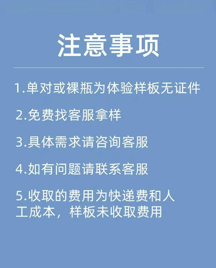 详情页2