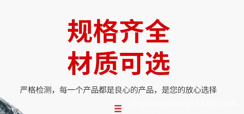 详情1_08.jpg