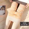 Pantalones de una pieza de pierna desnuda para otoño e invierno, color piel mágico, forrados de polar, calcetines de compresión adelgazantes para mujer para usar con ropa exterior, leggings gruesos y cálidos