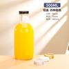 En stock Suministro Botella de Espino Amarillo Botella Cacino Botella para Bebida de Jugo de Fruta Vidrio Sellado Botella para Té con Leche Botella para Vino de Frutas Botella para Leche Ácida