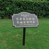 Señal de Recordatorio Cálido para el Enverdecimiento del Césped Parque Comunitario Señal Pequeña de Césped Señal de Advertencia de Profundidad del Agua al Aire Libre Personalización