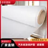 Venta Directa de Fábrica Película de Enmascarar para Pintura en Aerosol Automotriz, Película a Prueba de Polvo para Pintura en Aerosol Resistente a Altas Temperaturas, Rollo Grande, 4.2 m de Ancho