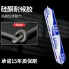 Adesivo Estrutural de Silicone 999/998 Silicone Neutro Resistente às Intempéries Cola para Vidro para Portas e Janelas Vedação à Prova d'Água Parede Cortina Haobaishi 556