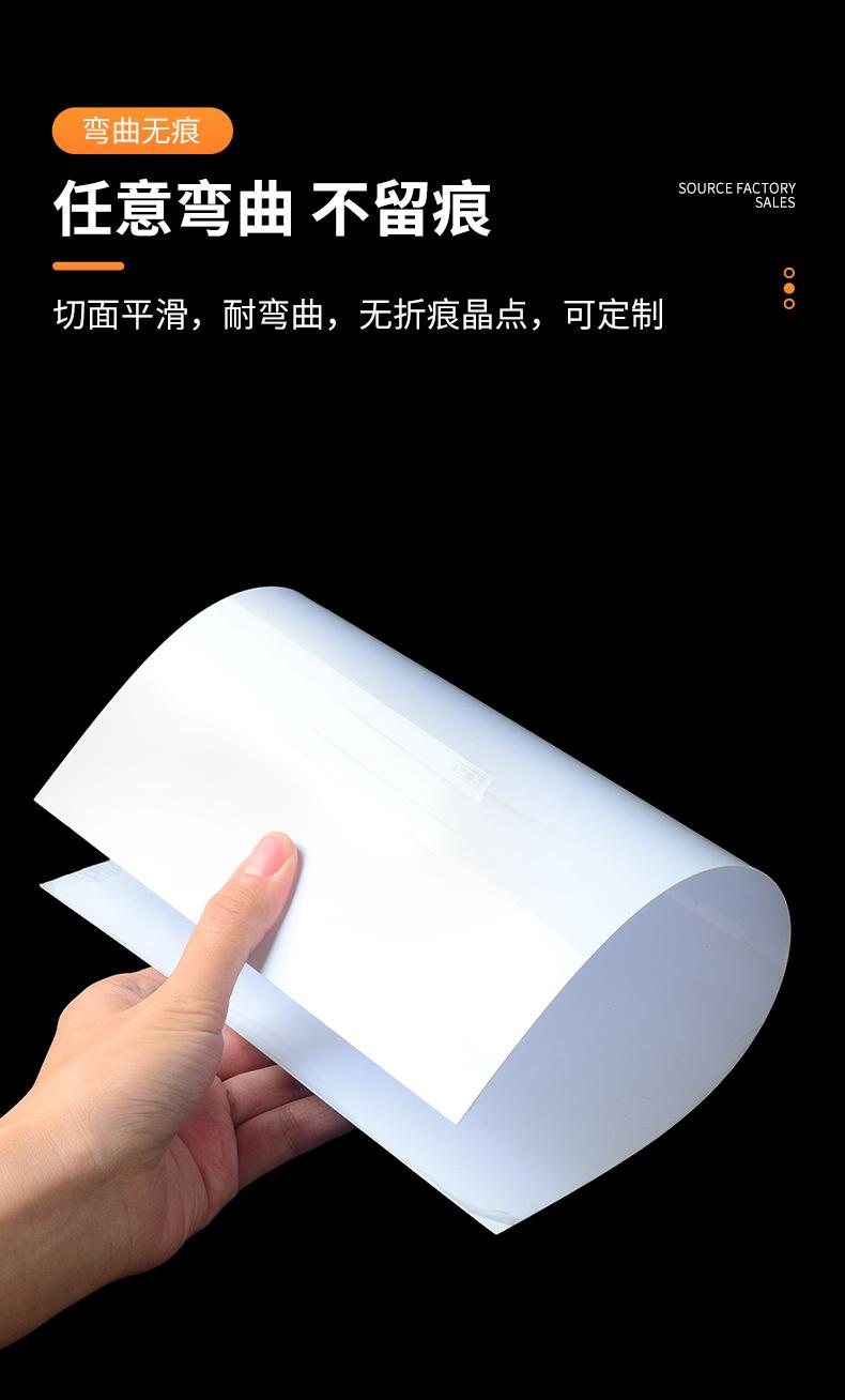 PVC光面哑光片材_06