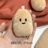 Pingente de Pelúcia Batata Fofa Engraçada Original Chaveiro Criativo Ornamento de Mochila Boneca Batata Brinquedo de Pelúcia Descompressão