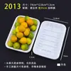 Bandeja Desechable para Alimentos Frescos Caja de Embalaje para Frutas de Supermercado Comida para Llevar Rectangular Plástico Caja para Conservar la Frescura de Verduras