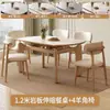 Mesa de Comedor Extensible de Madera Maciza con Encimera de Piedra Sinterizada para el Hogar Estilo Nórdico Madera Original Cuadrada y Redonda Doble Uso Moderna Simple Mesa de Comedor para Apartamento Pequeño Otro