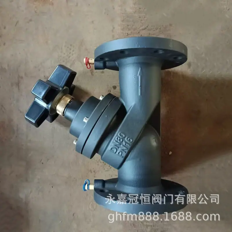KPF静态平衡阀