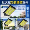 Luces Solares para Exteriores, Luces de Jardín con Sensor para el Hogar, Luces Solares para Patio Exterior, Iluminación de Calle, Iluminación con Sensor de Movimiento Corporal