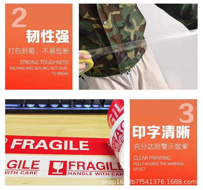 警示胶带_09.jpg