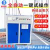 Generador de vapor de calefacción eléctrica puente curado industrial hormigón curado chasis viga viga T motor de vapor para curado