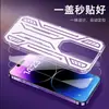 Wo Xin é Adequado para Película de Vidro Temperado Apple 16 15/14/13/12/Promax Anti-Espionagem 11 Cabine sem Poeira para Celular Tela Cheia
