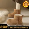 Botas de nieve para mujer con forro de polar para otoño e invierno 2026, estilo nuevo, suela gruesa, que aumentan la altura, punta redonda, a la moda, versátiles, botines cálidos