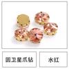 Acessórios Yiwu Base Dourada Satélite Garra Strass Colar Pulseira Acessórios de Cabelo Materiais Artesanais Redondo Costurado à Mão Strass Concha