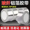 Tubo de Aislamiento para Aire Acondicionado de Fibra de Vidrio Engrosada con Papel de Aluminio, Cinta de Sujeción para Unidad Exterior, Aislamiento Térmico, Tejido de Fibra de Vidrio Resistente a Altas Temperaturas, Cinta para Envolver Tubos de Aire Acondicionado