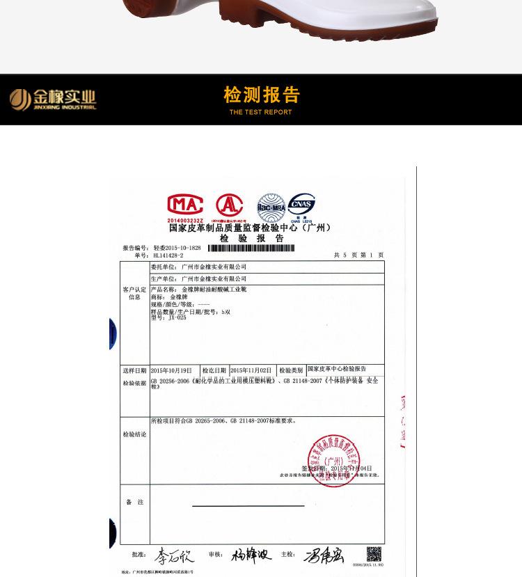 详情页（029）_14