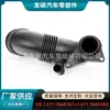13717848381 es adecuado para BMW X5M X6M intercooler tubería de admisión turboalimentada 13717848382