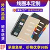 Caderno personalizado com encadernação em espiral, agenda diária, bloco de notas com carimbo dourado, caderno com páginas abas, caderno corporativo
