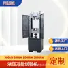 Máquina de Pruebas de Resistencia a la Flexión por Soldadura de Tubo Redondo de 30t, Máquina de Pruebas de Tracción de Puntos de Soldadura, Máquina Universal de Pruebas de Materiales