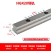 Trilho Guia Linear Deslizador Pista Mesa Deslizante HGH/H15 20 25 30 35 45 55 65 CA/CC Outros