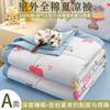 Colcha de verão de algodão Classe A 100% algodão puro colcha para ar condicionado colcha de verão para estudante lavável à máquina por dentro e por fora colcha de algodão de Xinjiang
