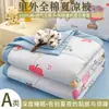 Conjunto de Colcha de Verão de Quatro Peças Classe A, Colcha 100% Algodão, Colcha Refrescante de Verão, Colcha de Ar Condicionado para Estudantes, Algodão de Xinjiang