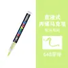Bolígrafo Marcador Acrílico Guangna 8101 488 Colores Punta Suave Específico para Arte Pintura Bolígrafo Acuarela Set Líquido Directo
