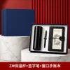 Set de Regalo Empresarial, Cuaderno, Taza Térmica, Caja de Regalo, Regalo de Empresa para Clientes, Regalo Conmemorativo, Logo Personalizado
