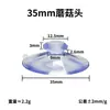 Ventosa de Cabeza de Hongo con Succión Fuerte, Plástico de Vacío de PVC Transparente con Orejas, Cabeza Plana Engrosada, Cabeza Puntiaguda, Vidrio, Ecológico