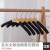 Percha de Madera Maciza de Algodón Antideslizante para el Hogar Sin Costuras Anti-hombro Ángulo Gancho de Almacenamiento para Armario Multifunción Percha de Madera Perchero para Pantalones de Madera