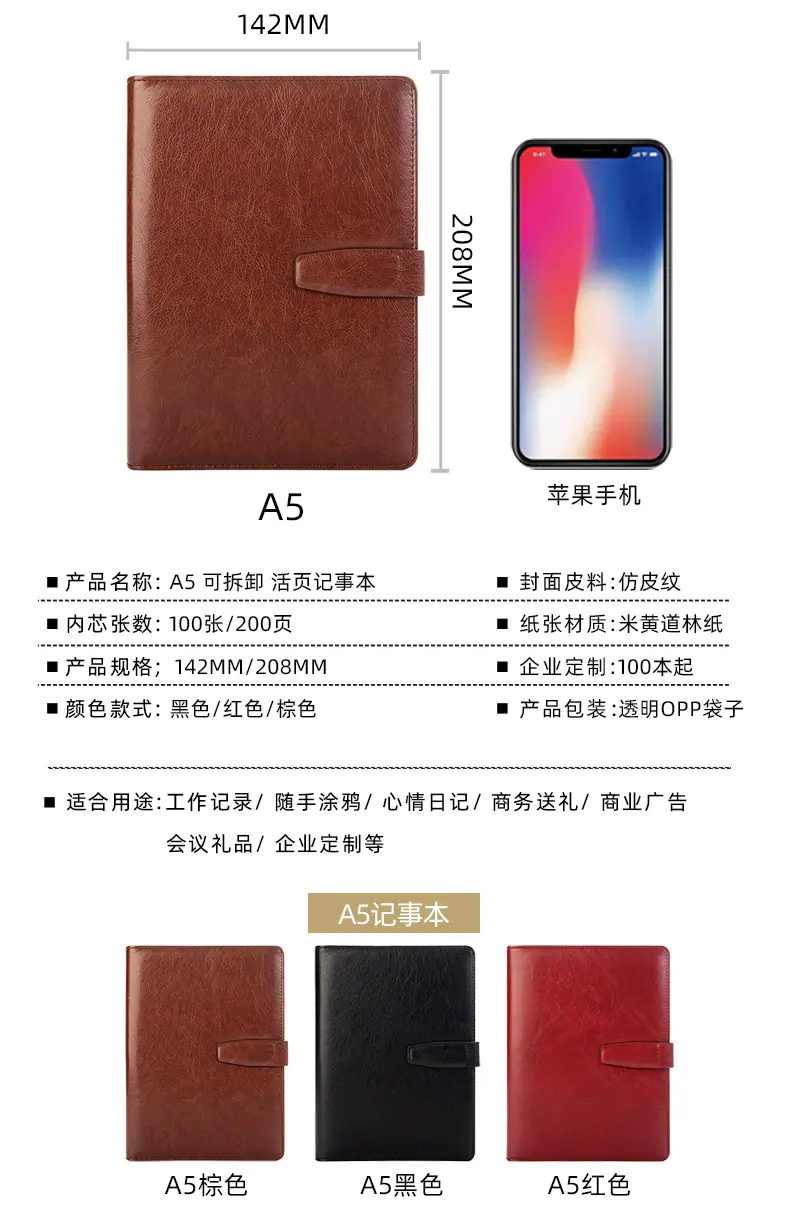 海绵活页详情-_04.jpg