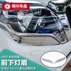 Especial 10-21 Toyota Prado dianteiro e traseiro farol de neblina abajur sobrancelha abajur cauda modificação da tampa da máquina
